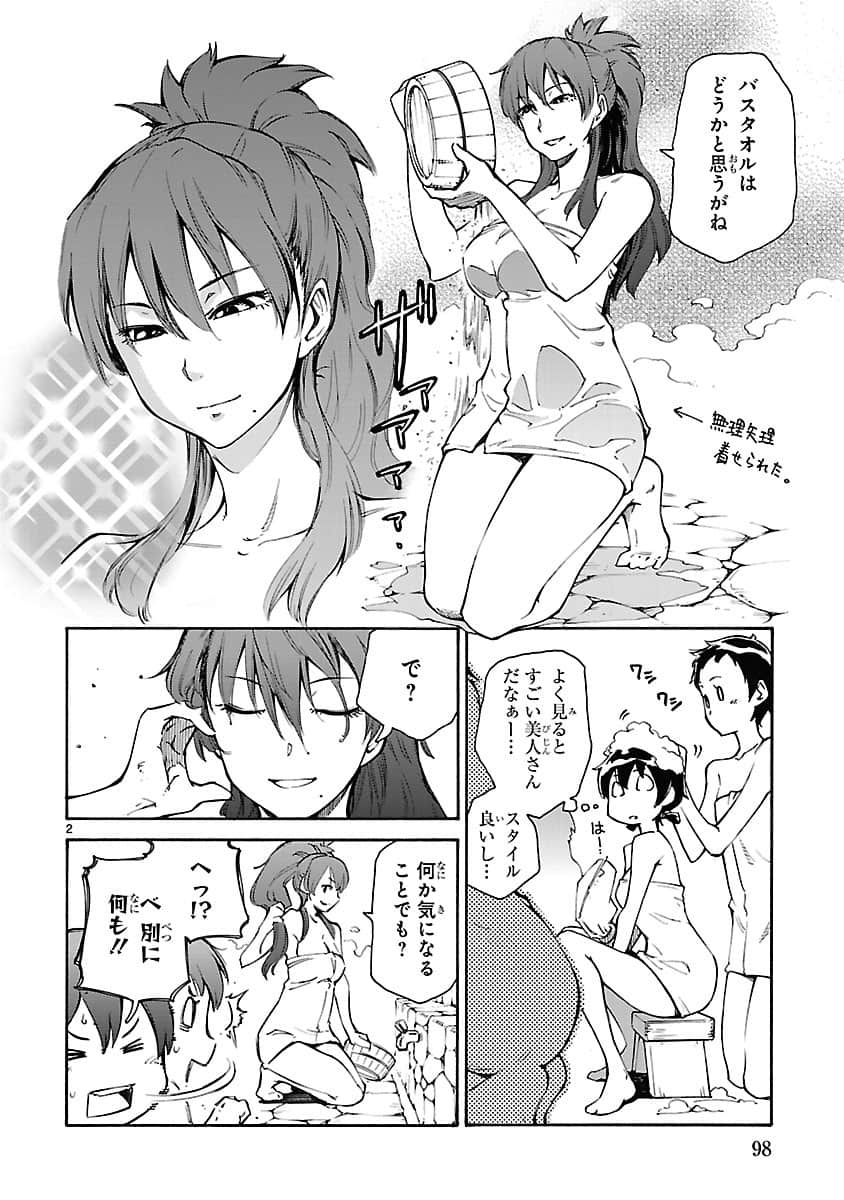 Page 99