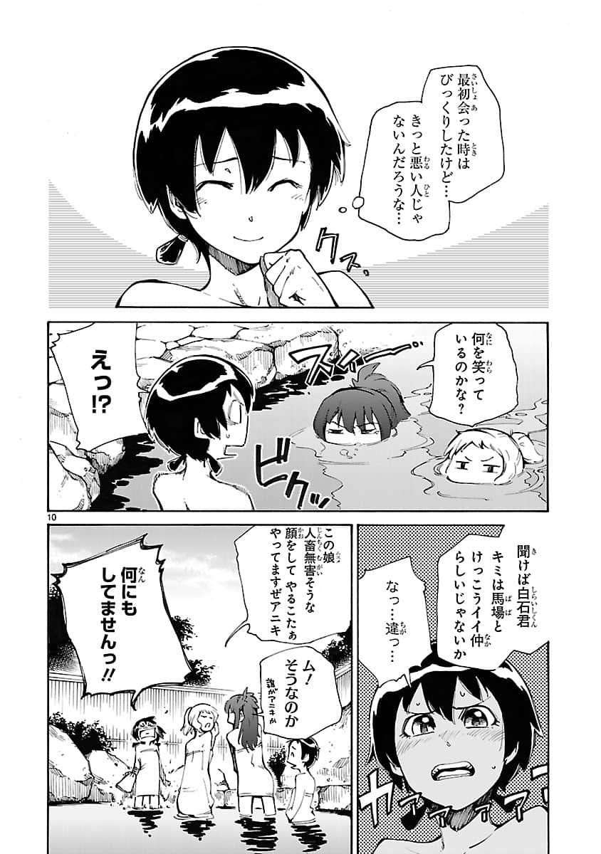 Page 107