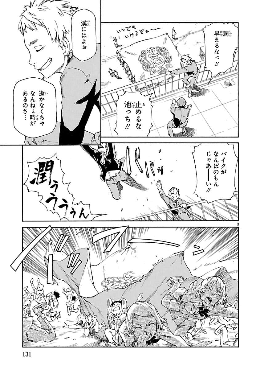 Page 132