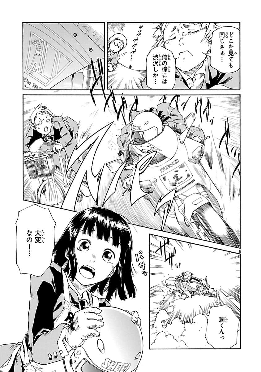 Page 134