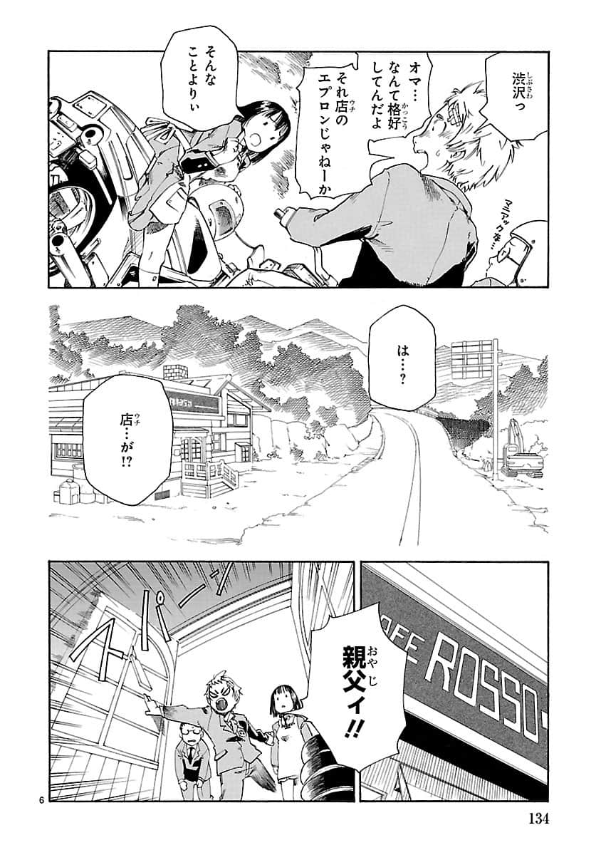Page 135