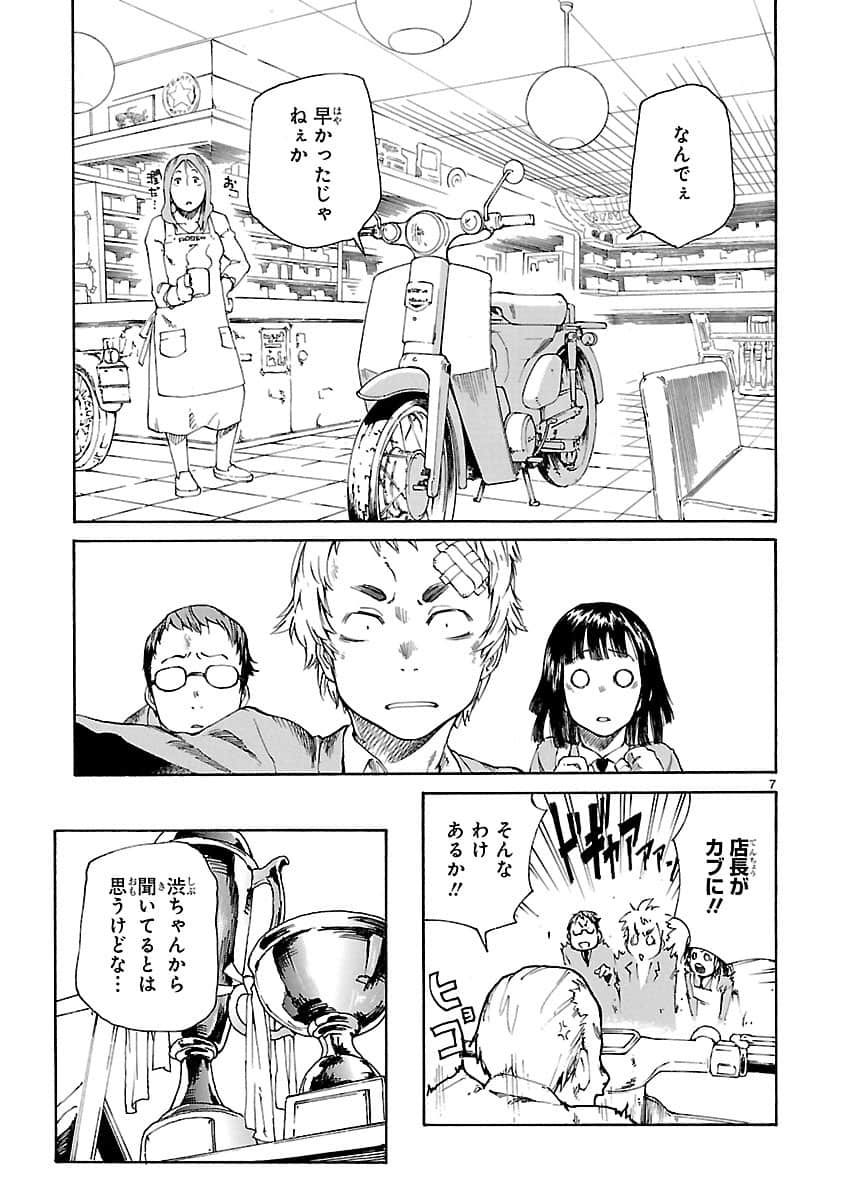 Page 136