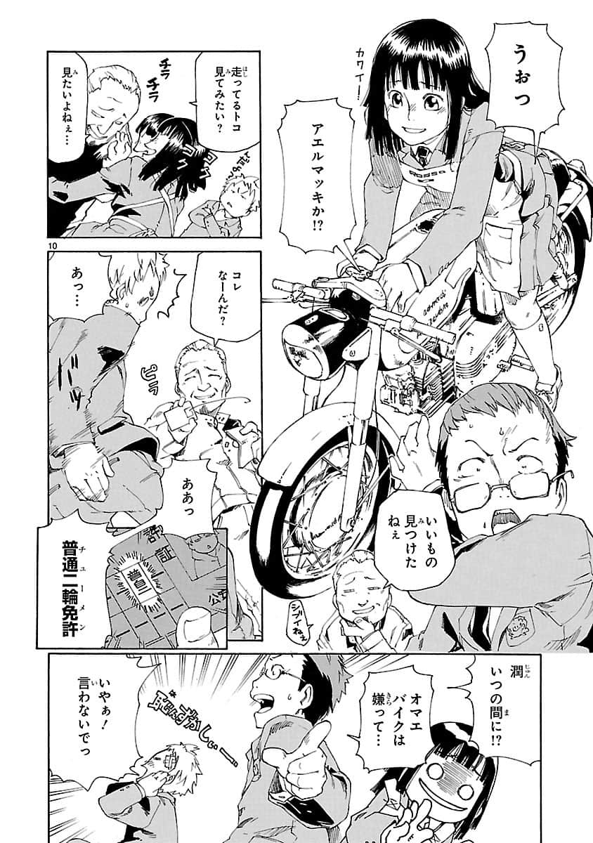 Page 139