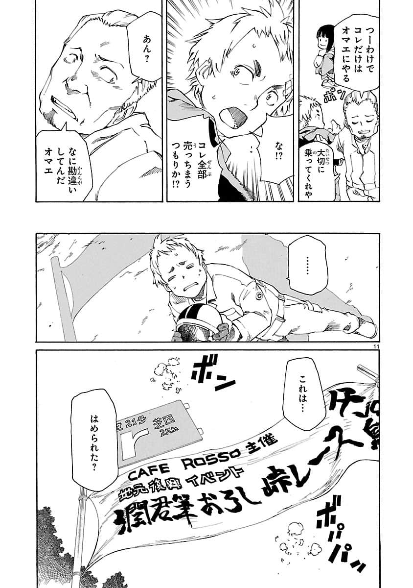 Page 140