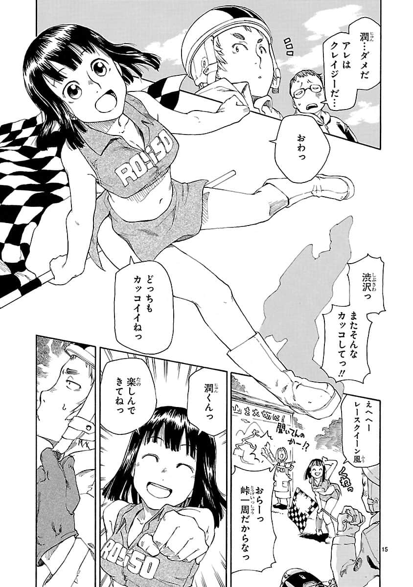Page 144