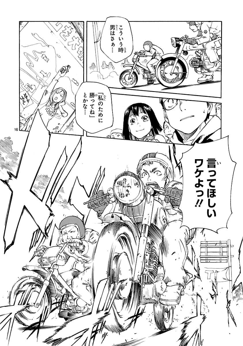 Page 145