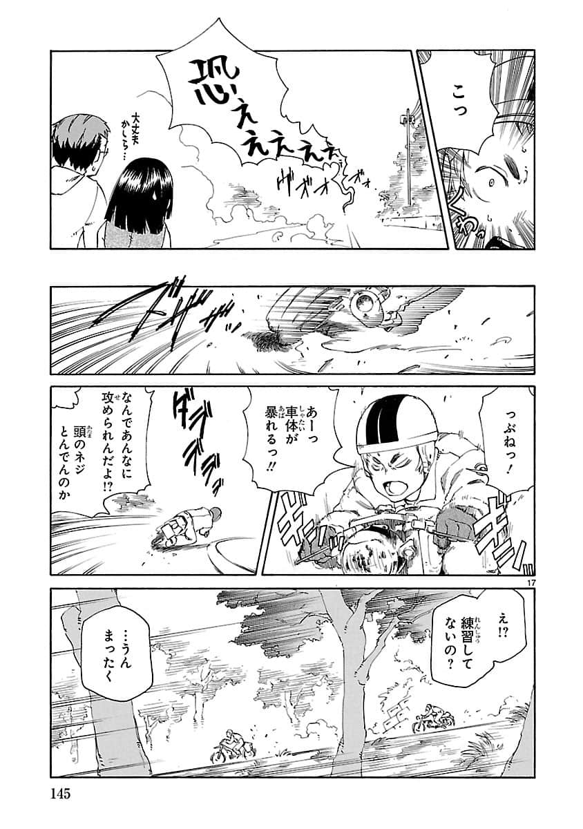 Page 146