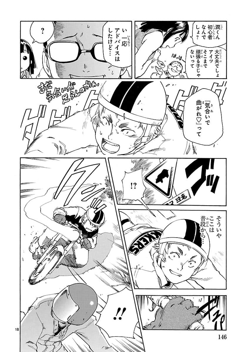 Page 147