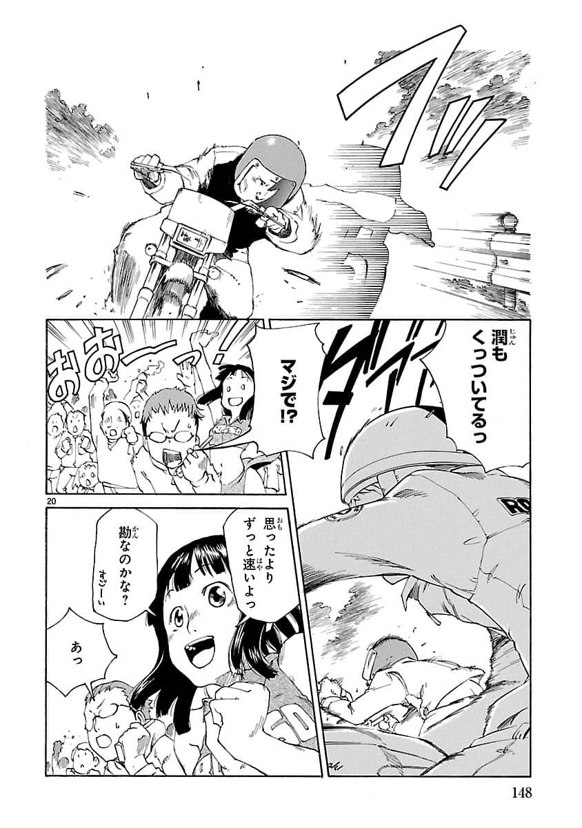 Page 149
