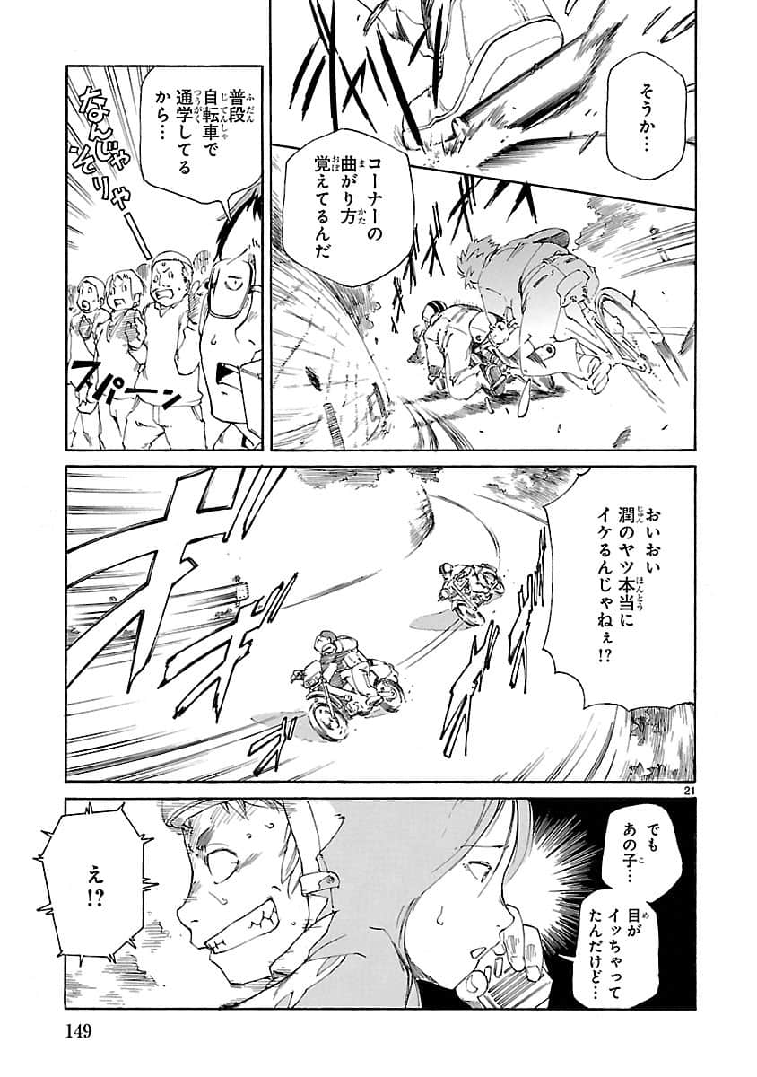 Page 150