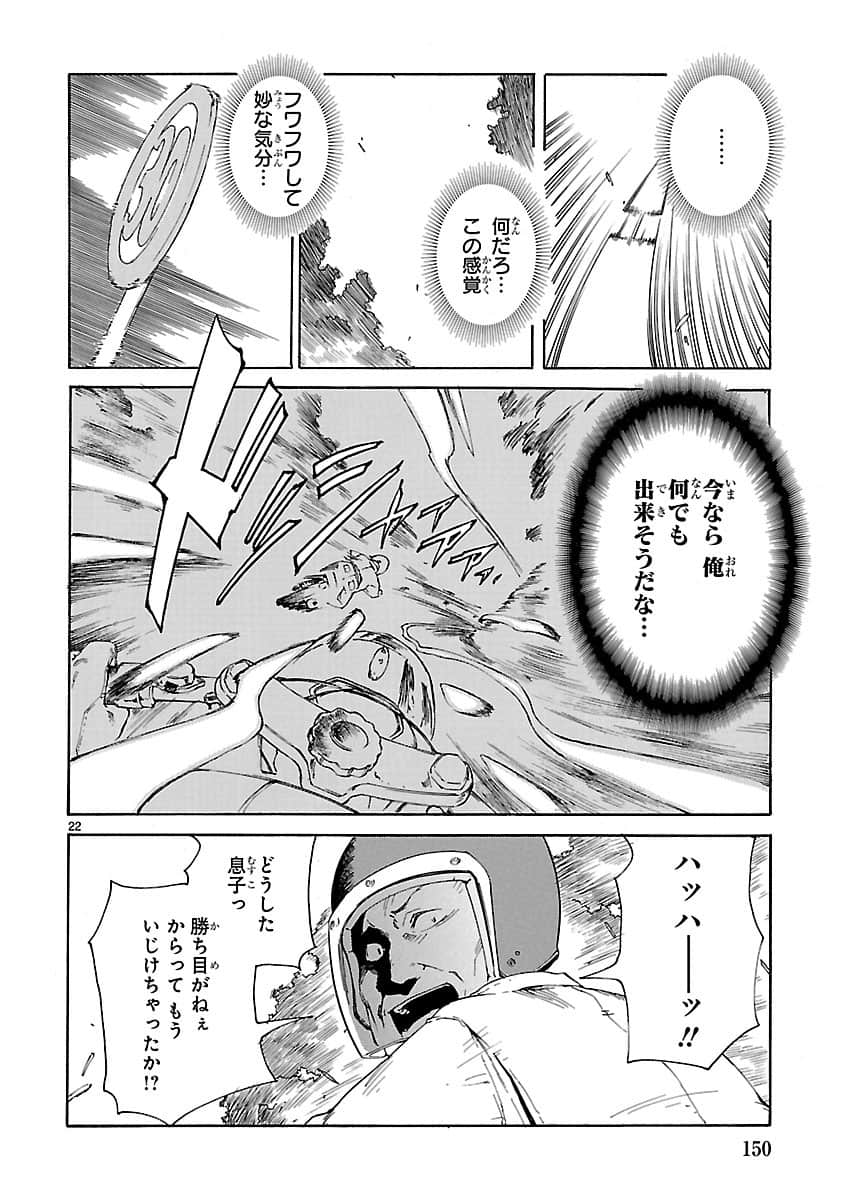 Page 151