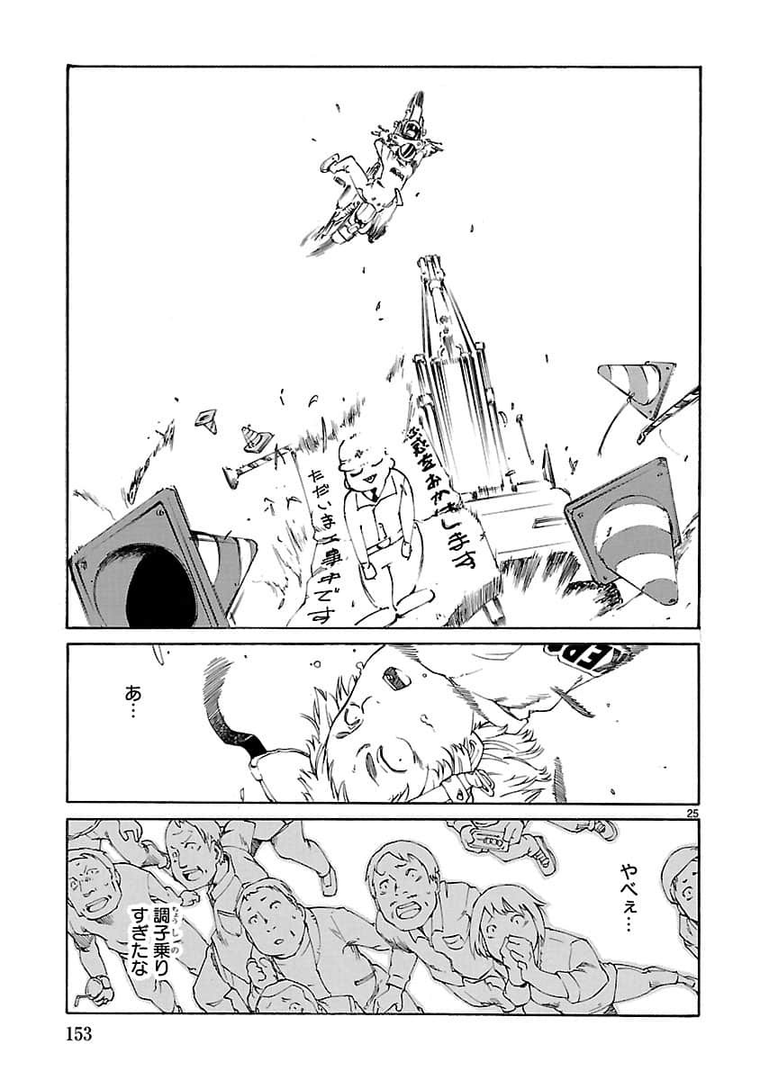 Page 154