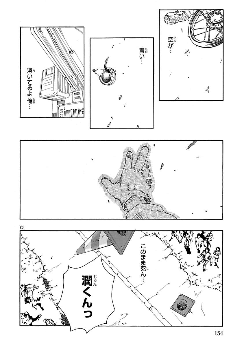 Page 155