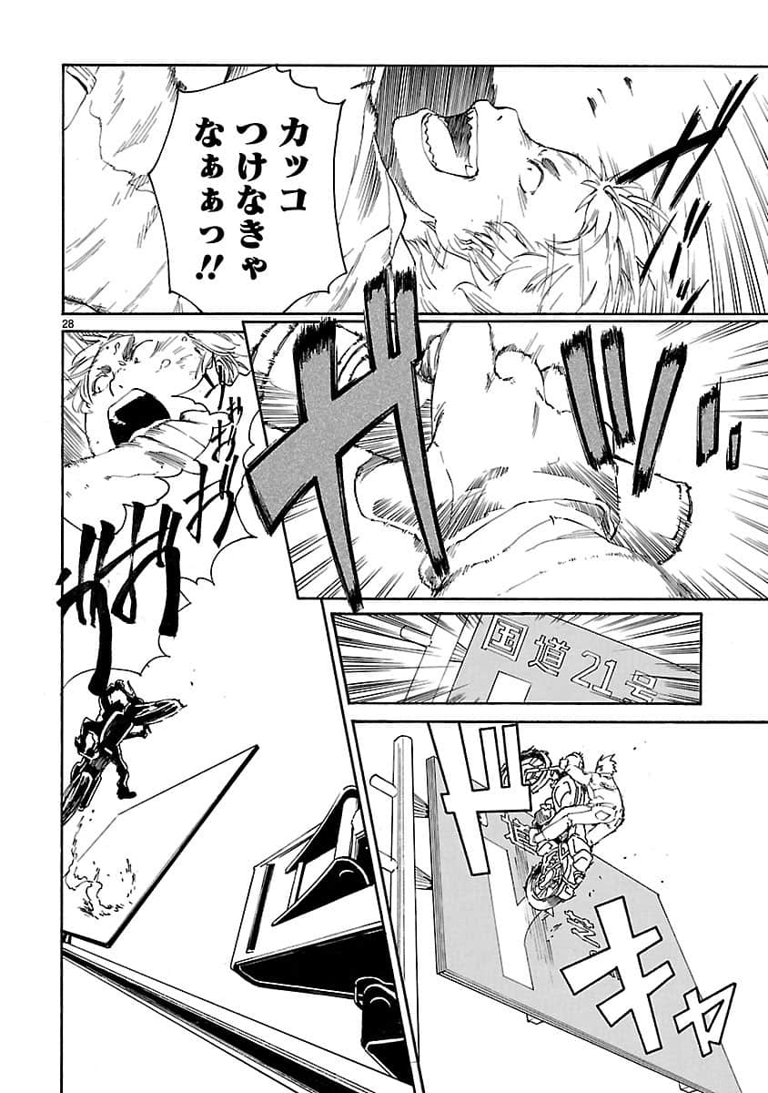 Page 157