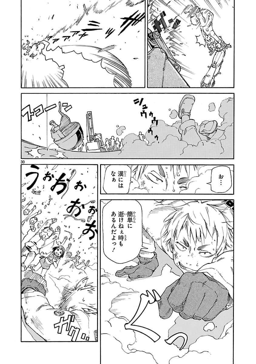 Page 159
