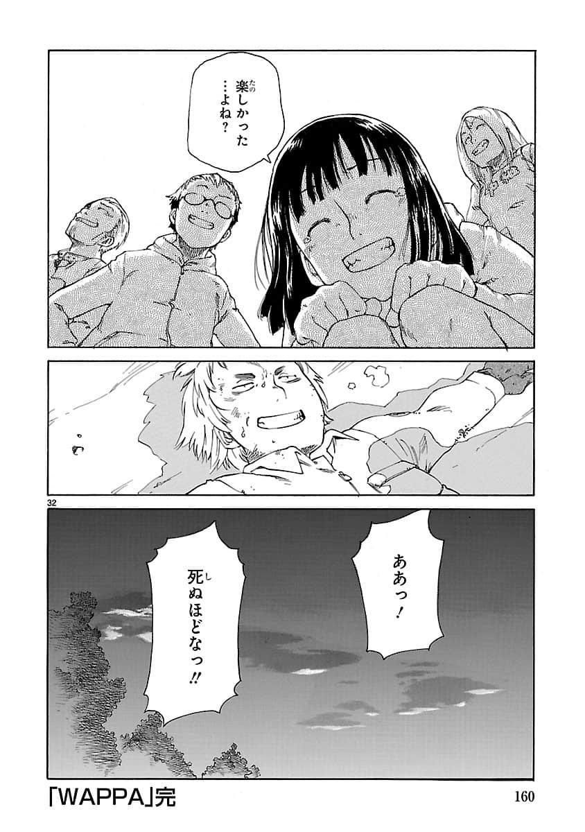 Page 161