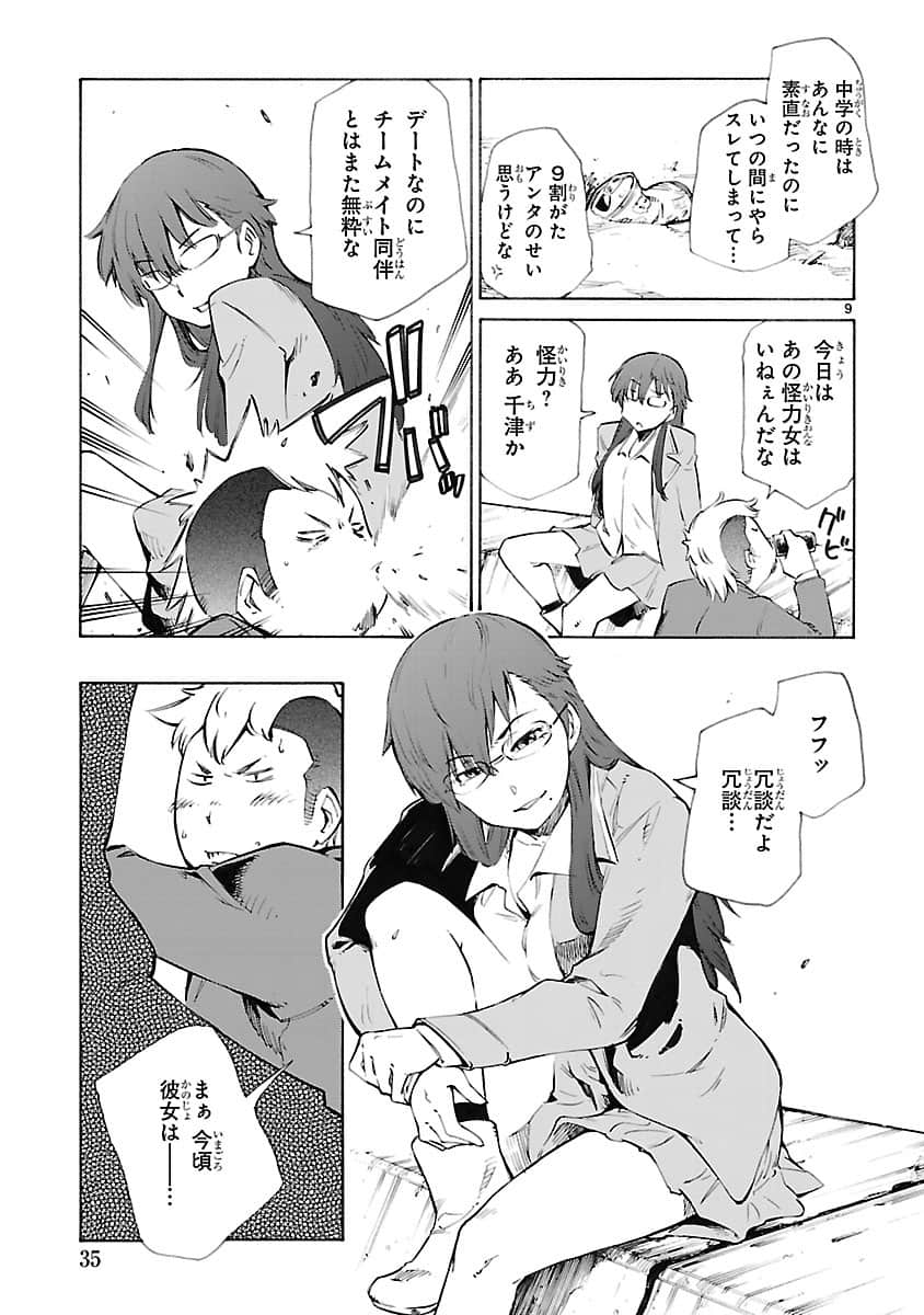 Page 44