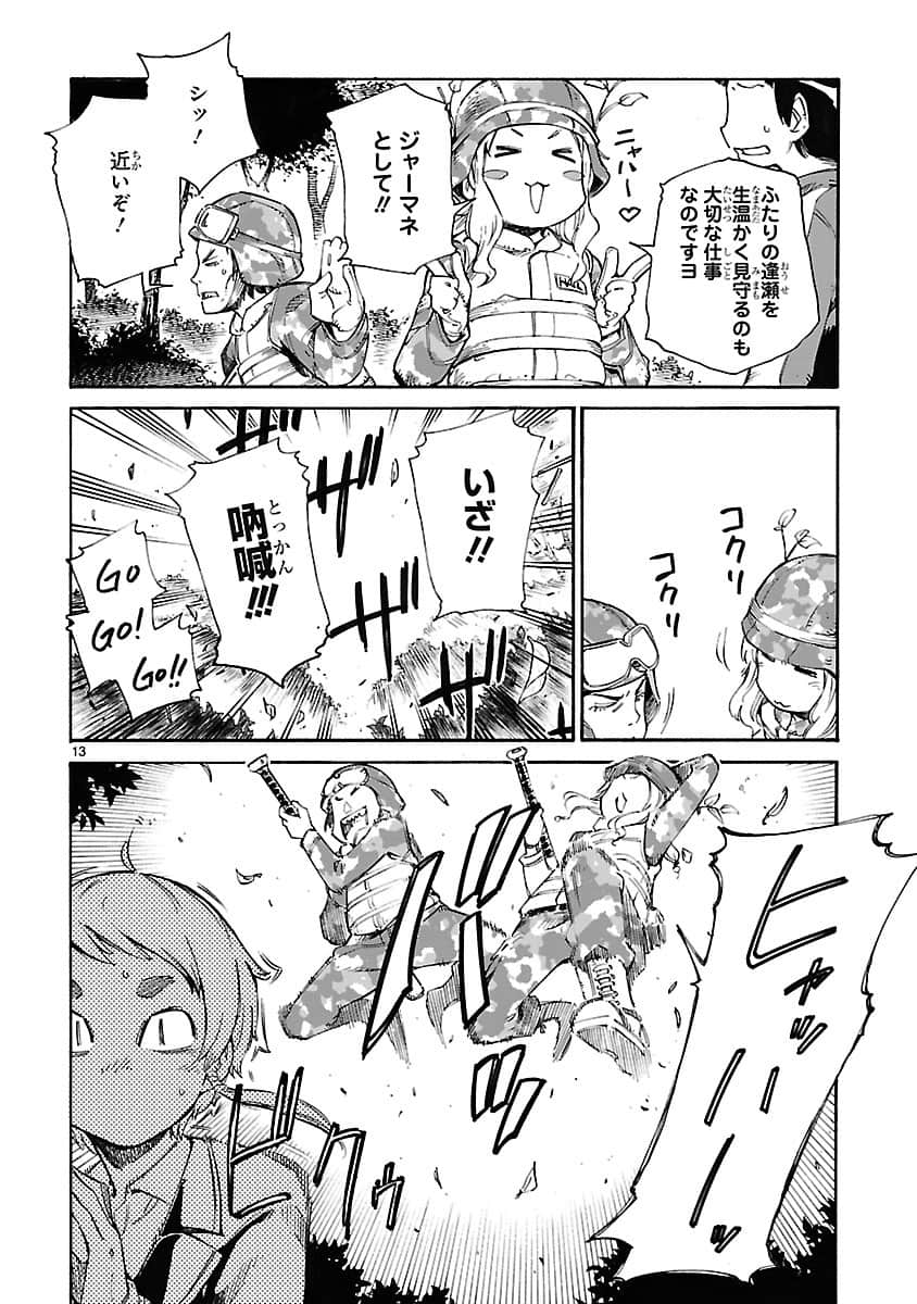 Page 57