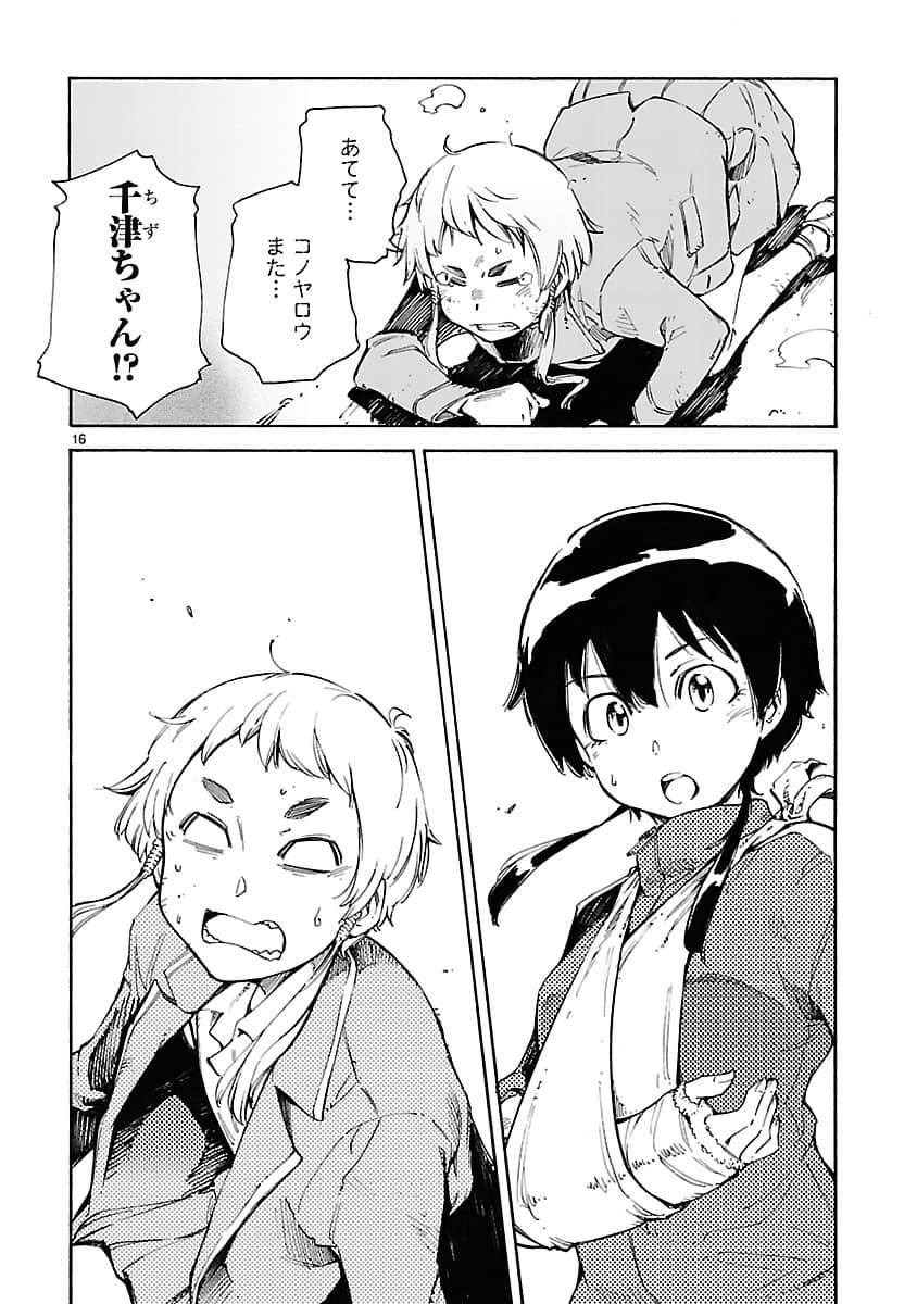 Page 59