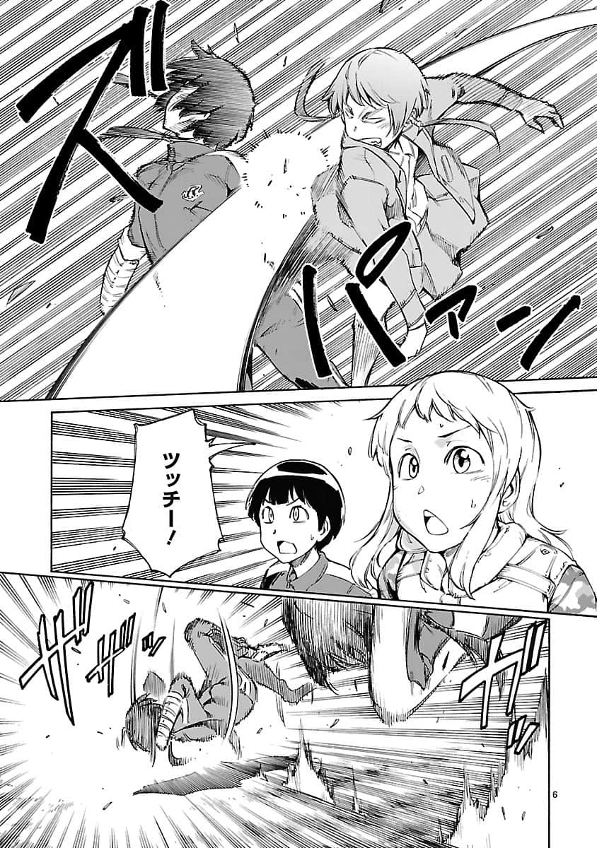 Page 66