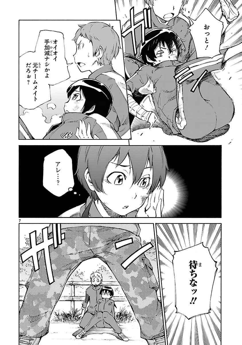 Page 67