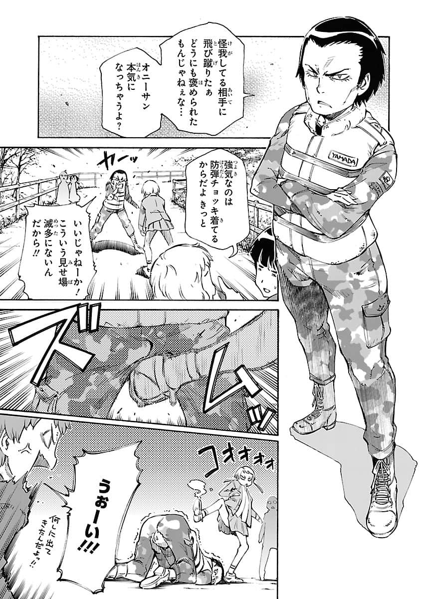 Page 68
