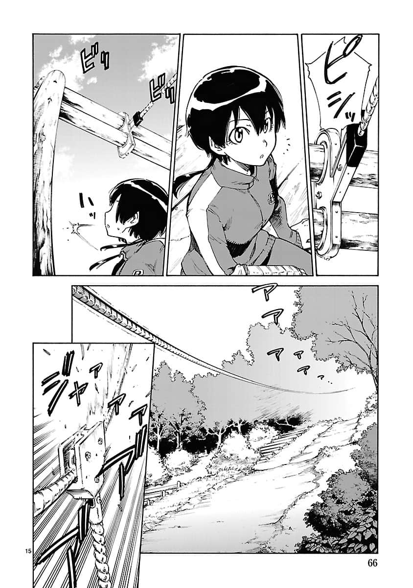 Page 75