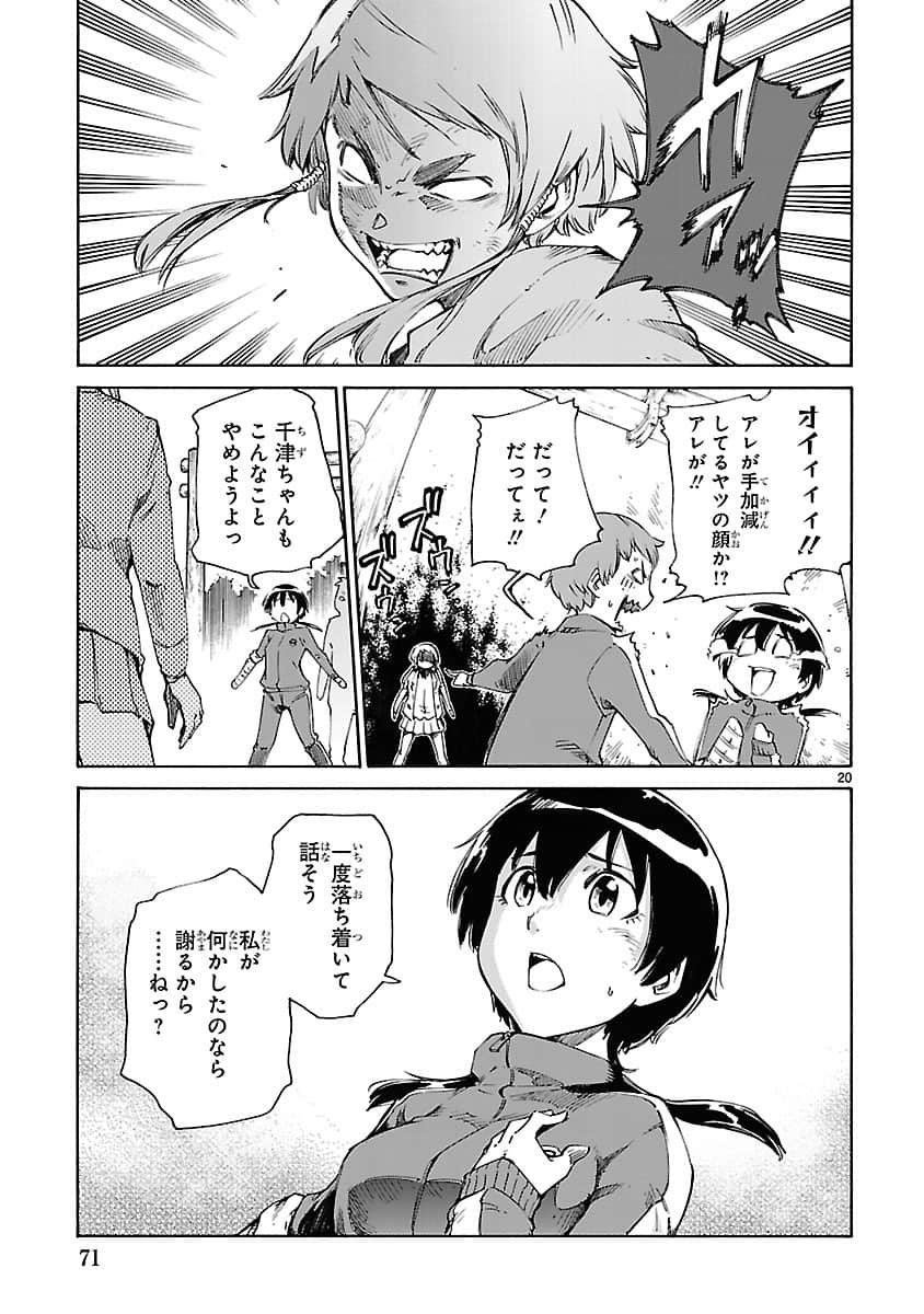 Page 80