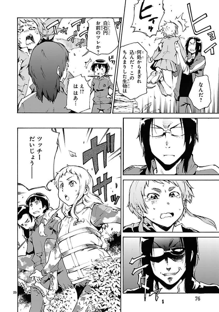 Page 85