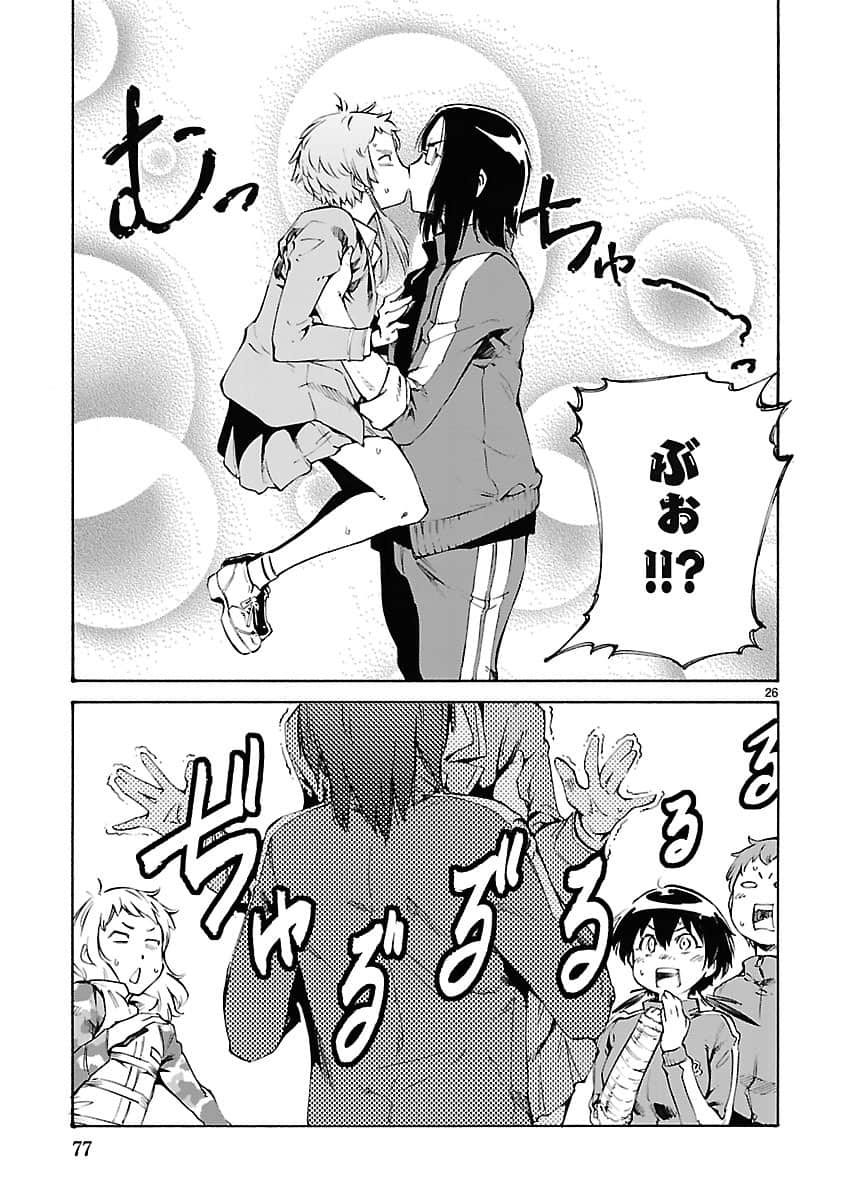 Page 86