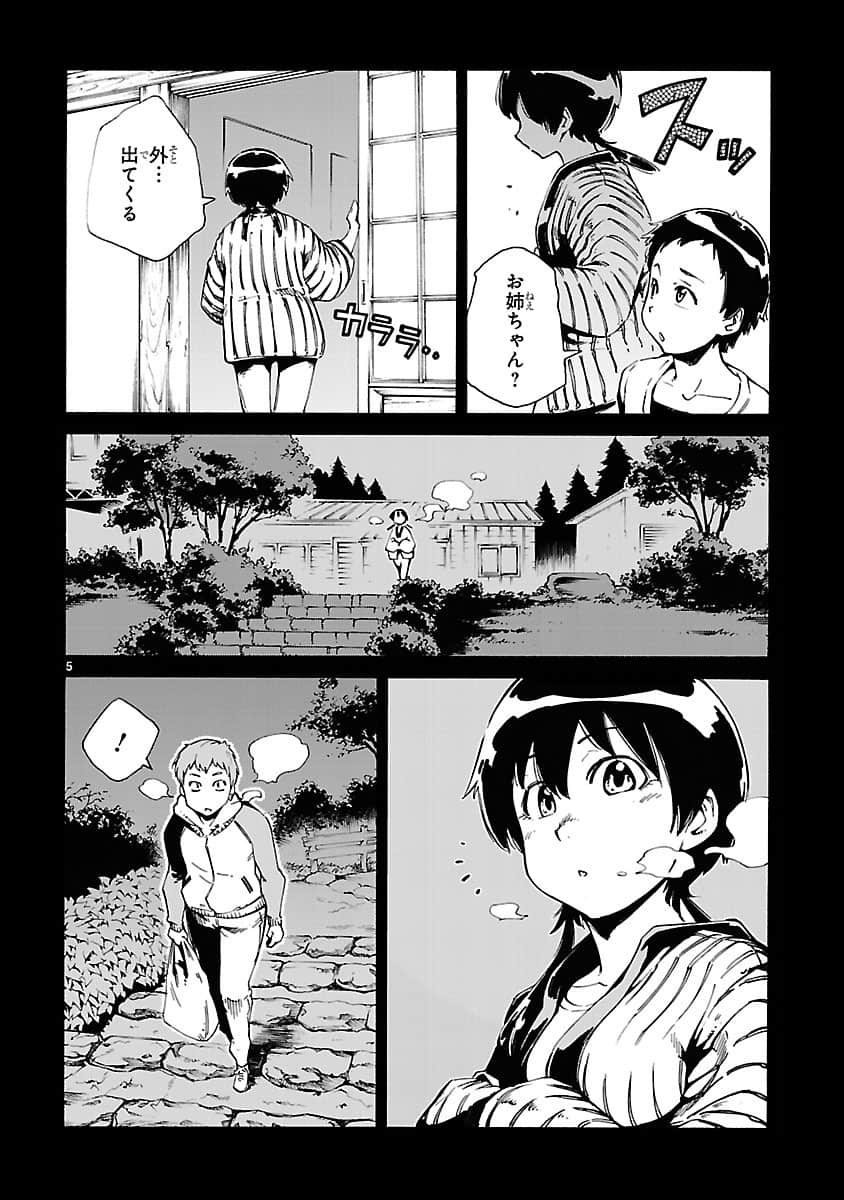 Page 97