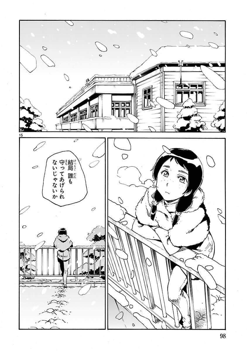 Page 107