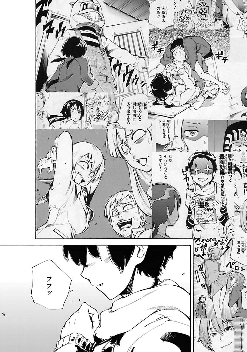 Page 110
