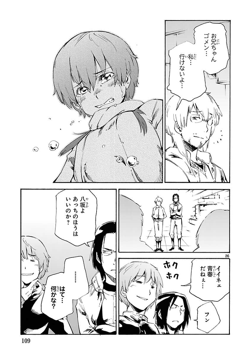 Page 118