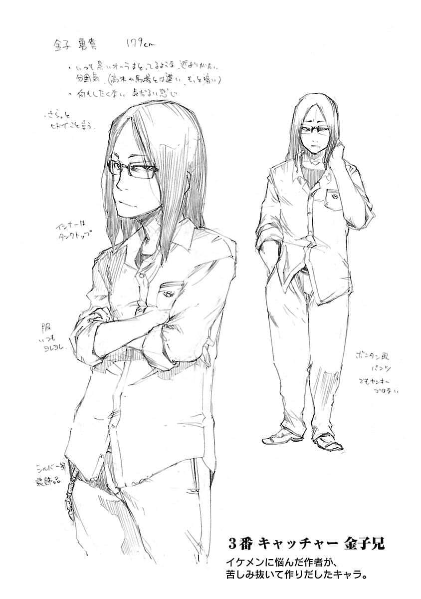 Page 137