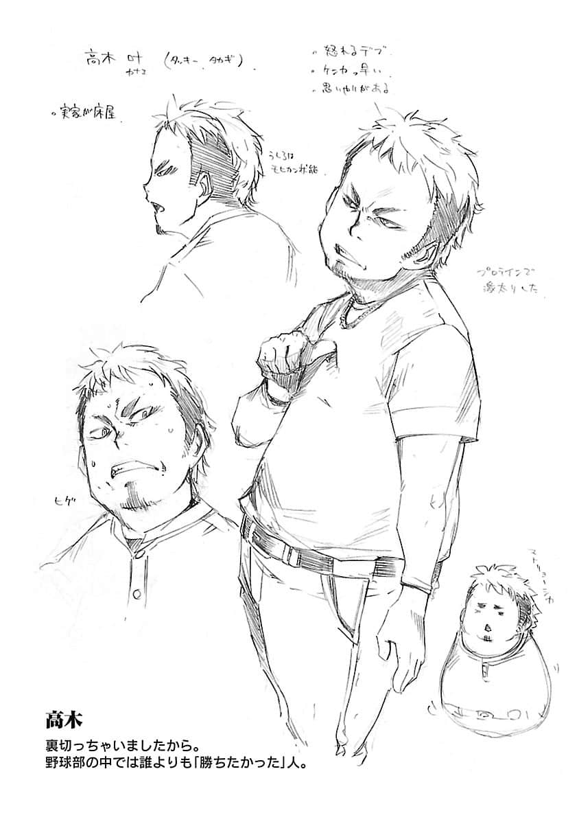 Page 147