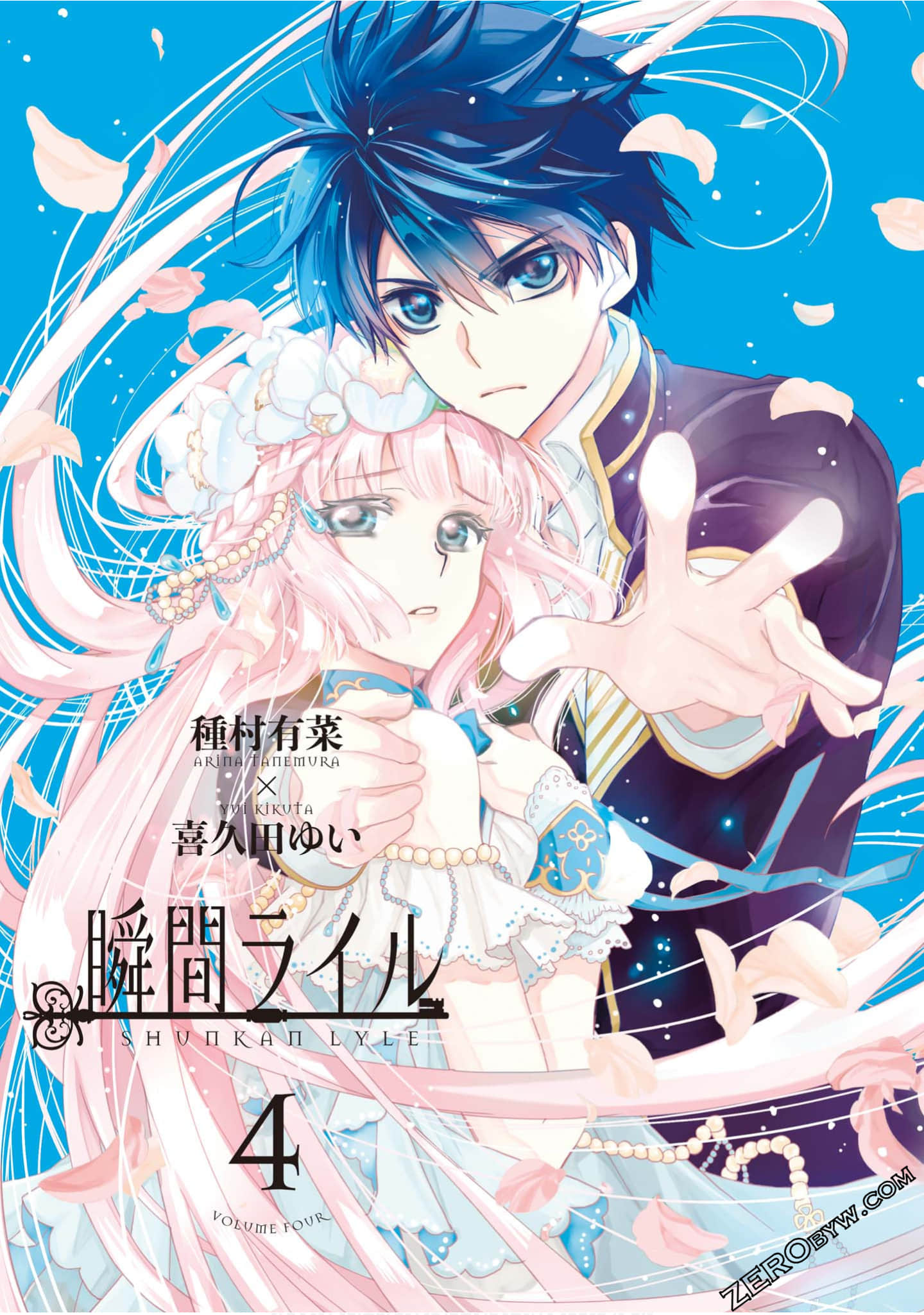 瞬间莱尔【1-30话 6-30是生肉】【瞬間ライル／Shunkan Lyle】【已完结】