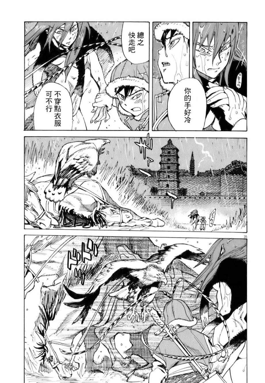 Page 36