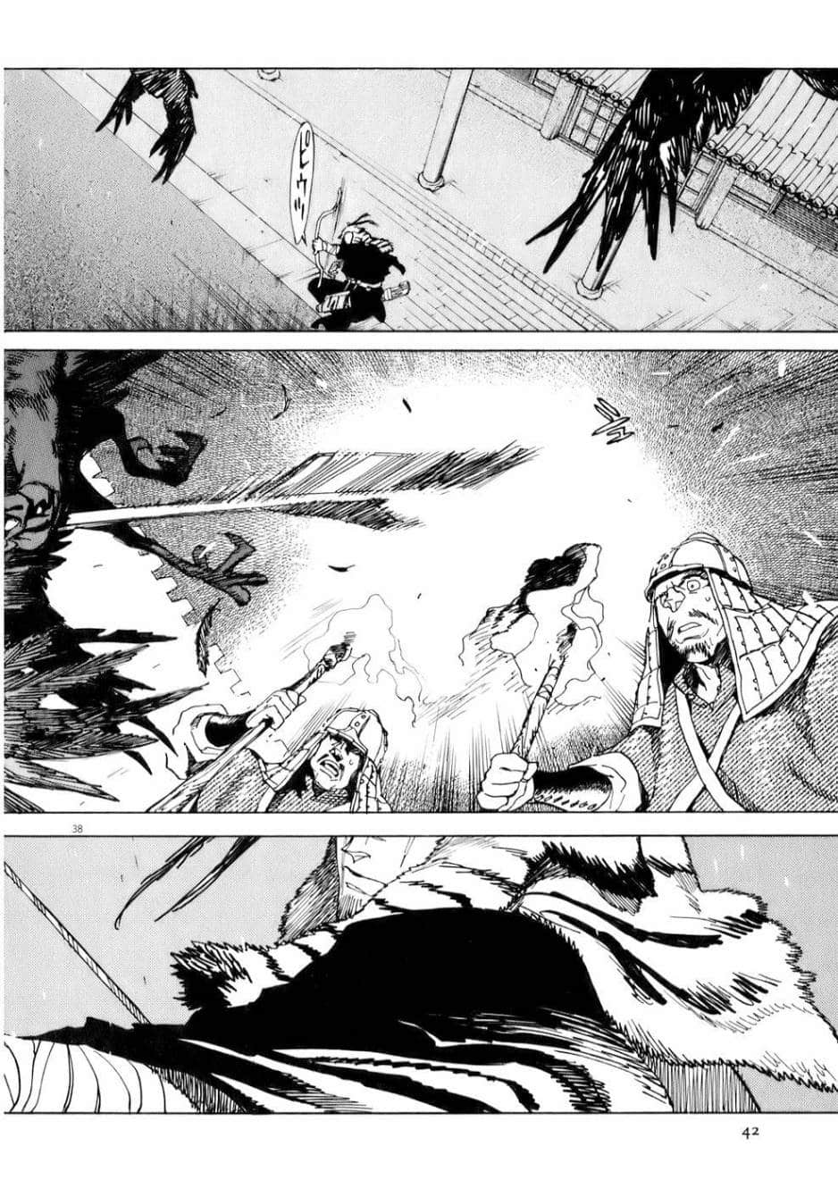Page 39