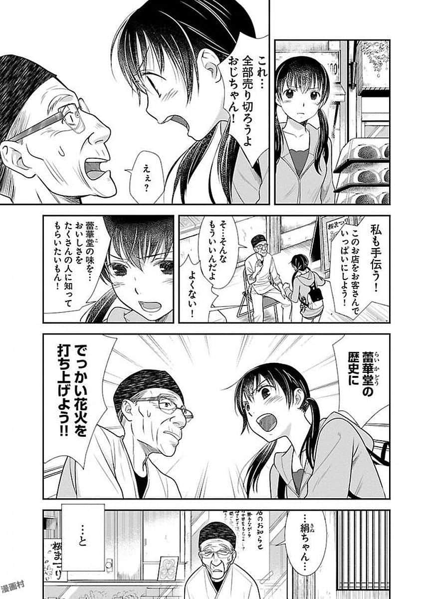Page 57