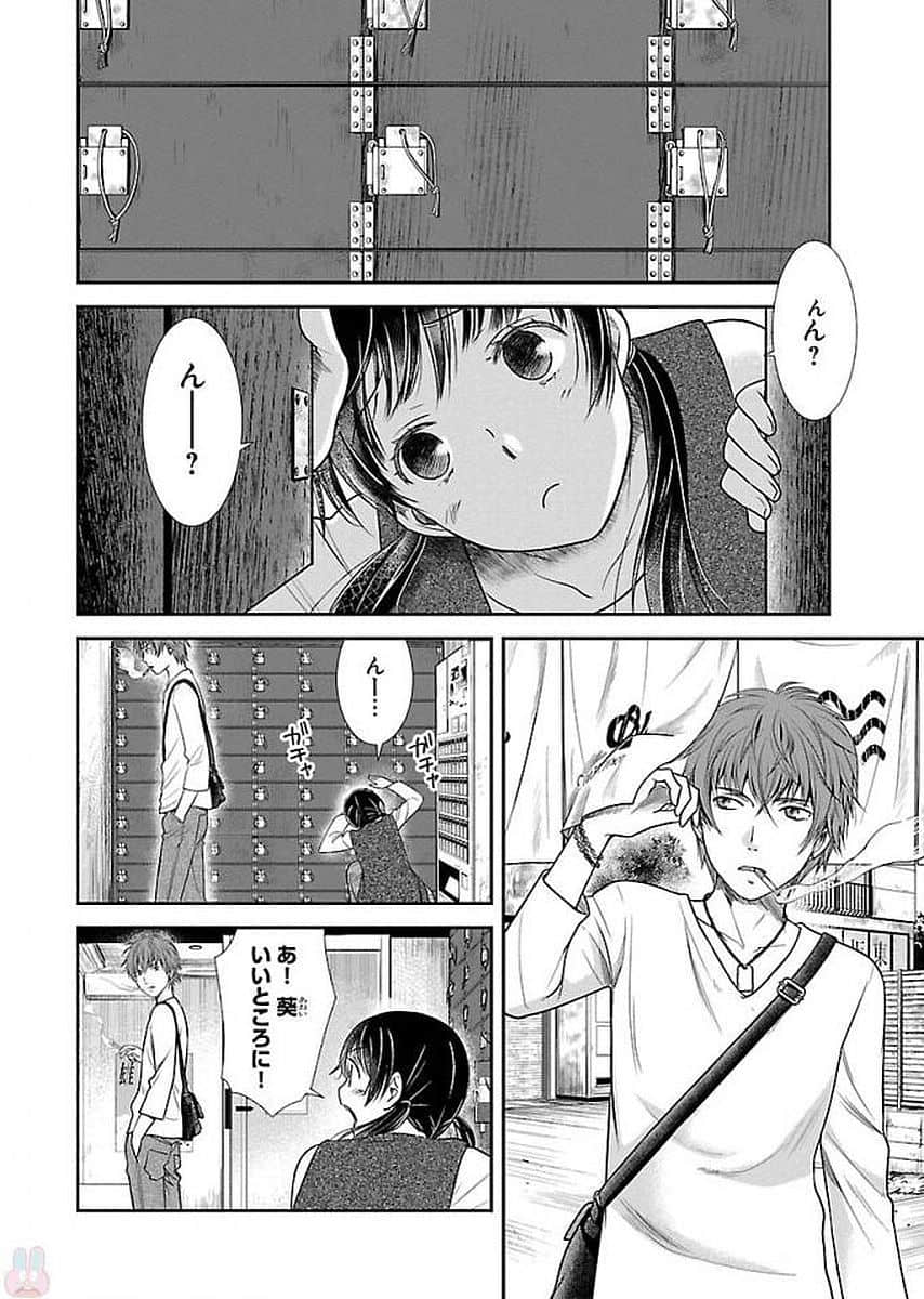 Page 76