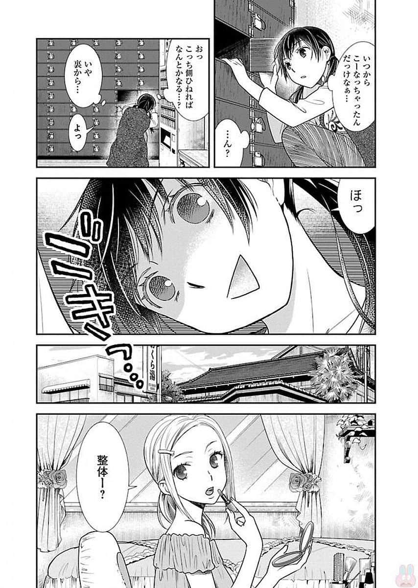 Page 80