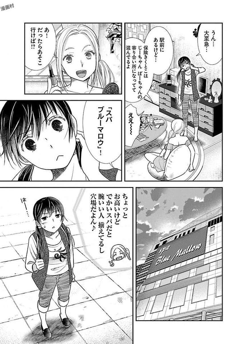 Page 81