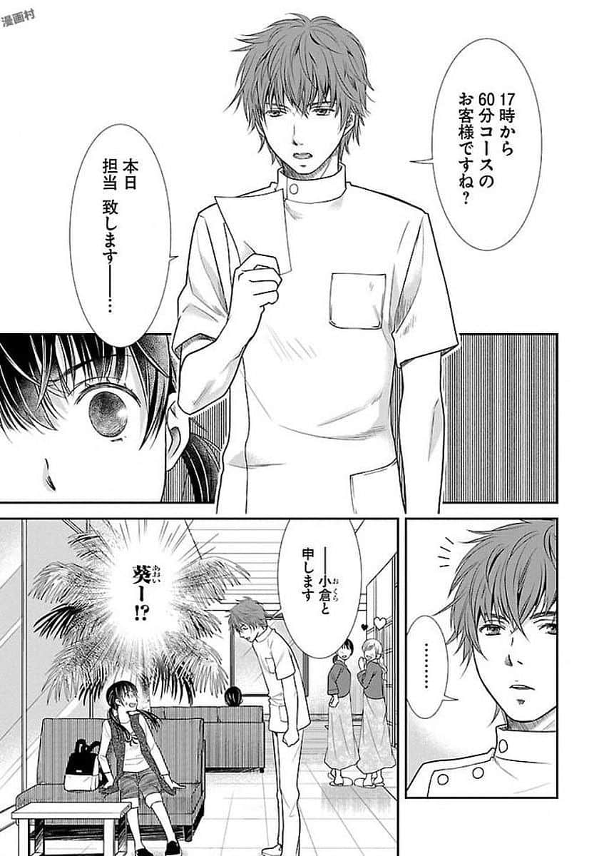 Page 83