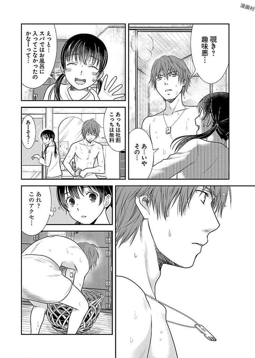 Page 92
