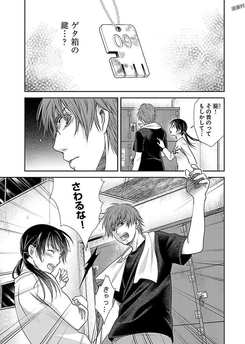 Page 93