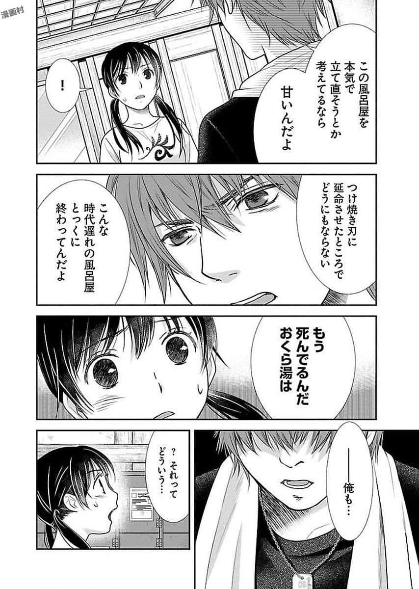 Page 96