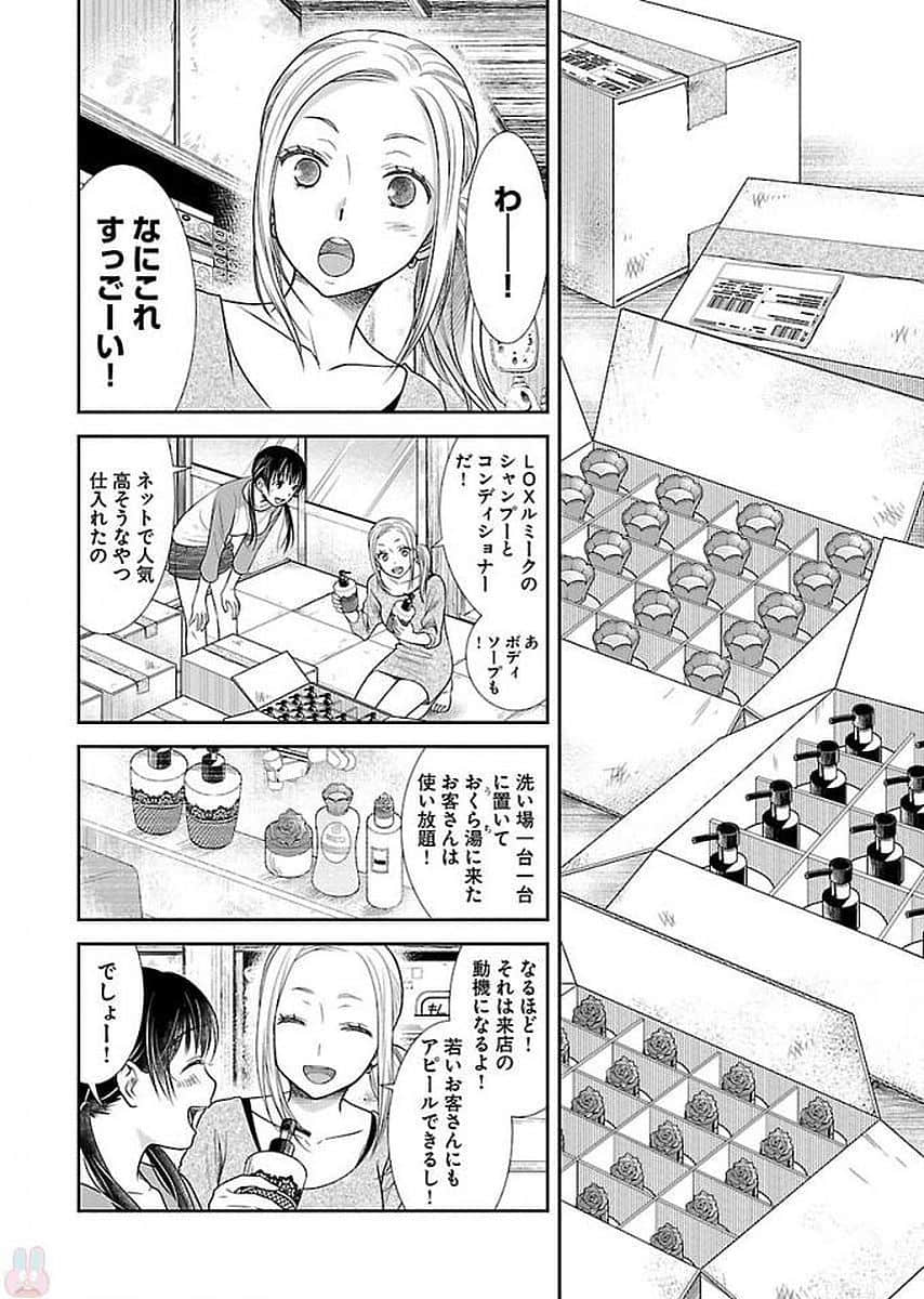 Page 112