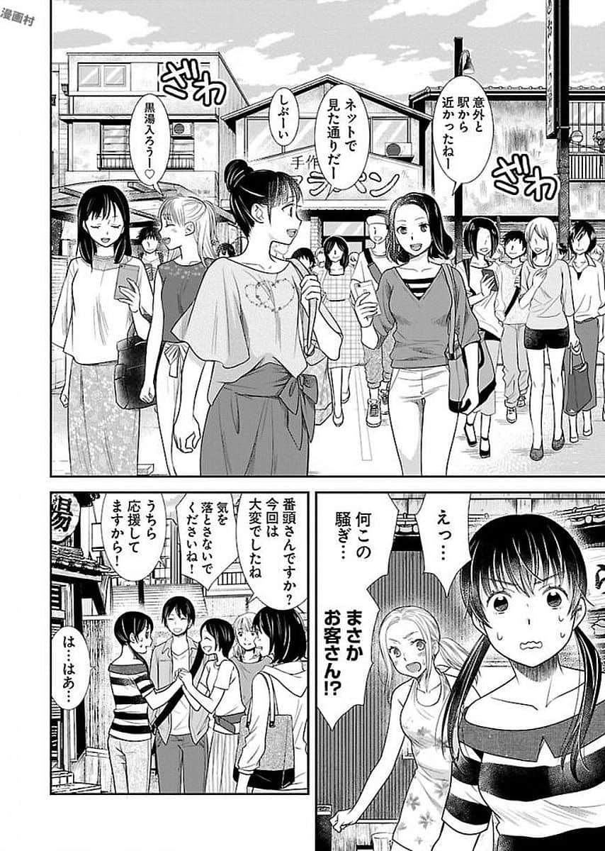 Page 138