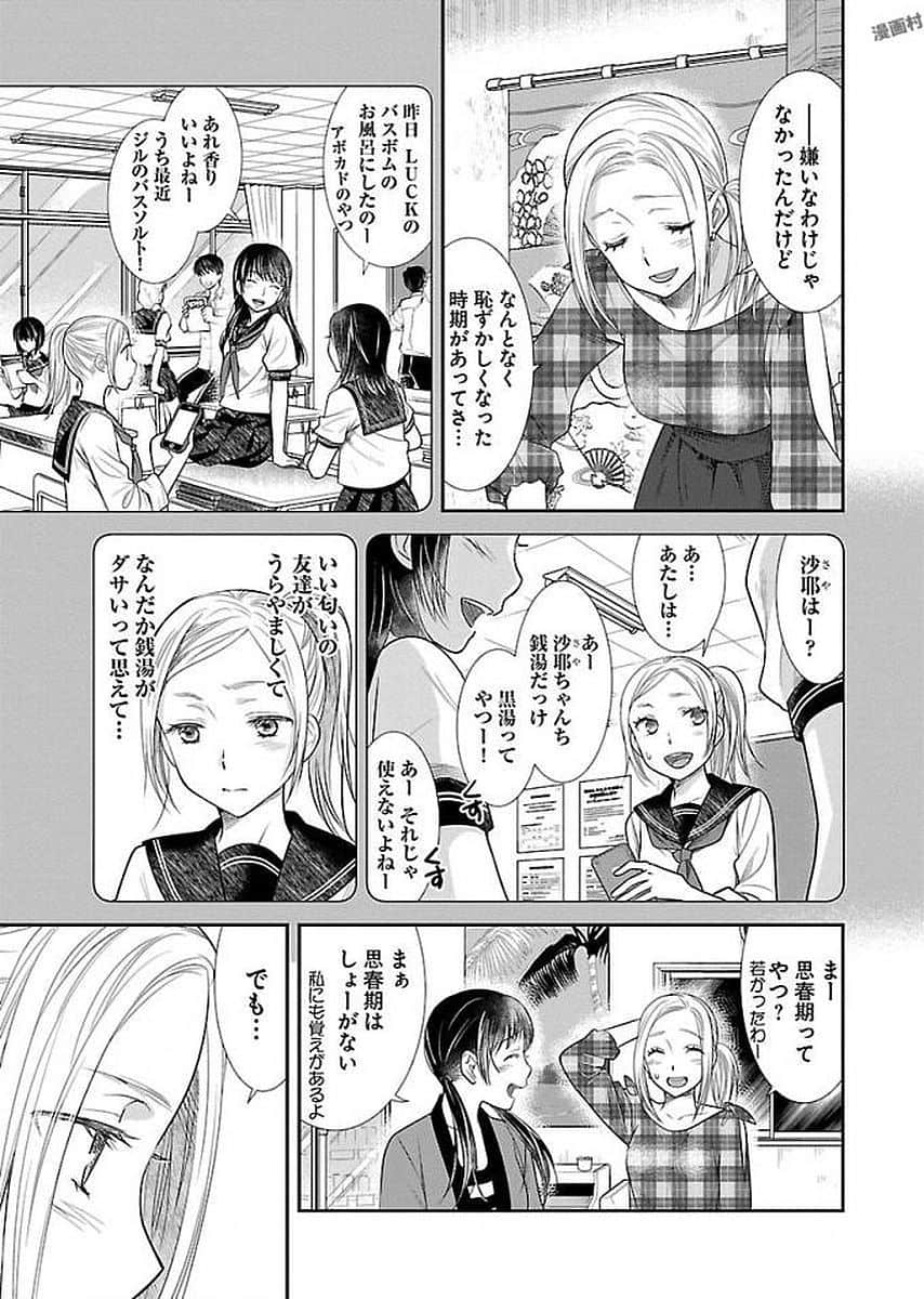 Page 151